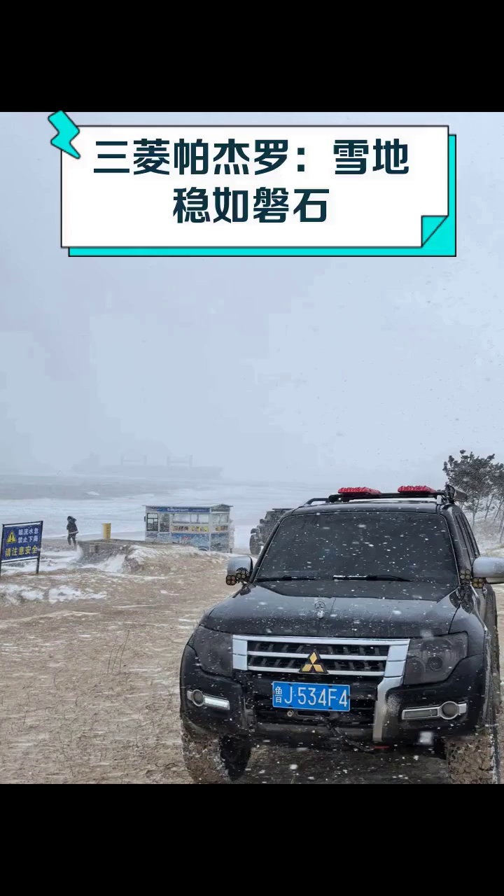 稳如磐石(坚如磐石还是稳如磐石)